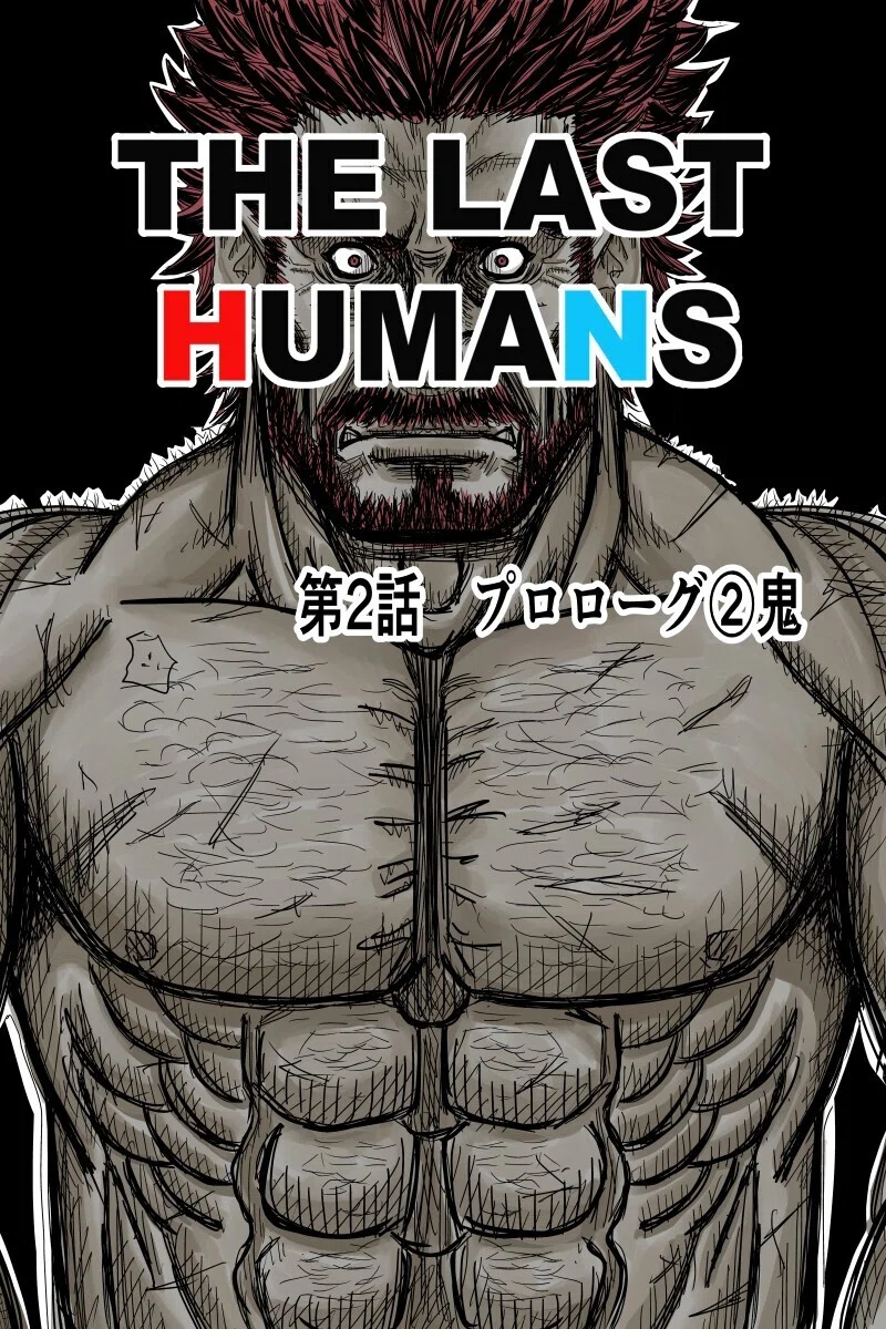 おまけページ② / Aya460 のイラスト - マンガハック | 無料Web漫画が 