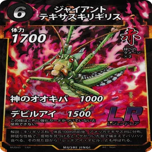 蟲神器】第5弾について｜しじみX