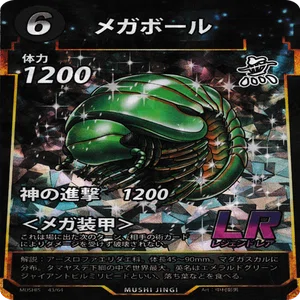 蟲神器】第5弾について｜しじみX