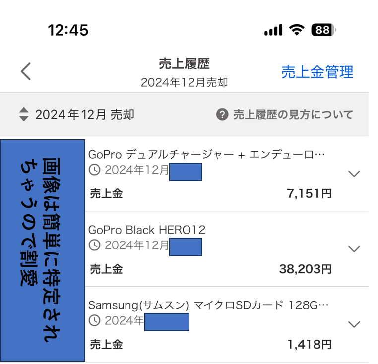 別フリマアプリにて“ 販売開始 ”のお知らせ Yahooフリマアプリで商品が届きサイズが合わないとクレームが来