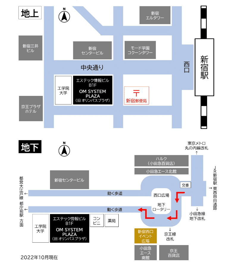 図上戦術集 攻撃編 1分冊～2分冊 防御編 1分冊～2分冊 富士修親