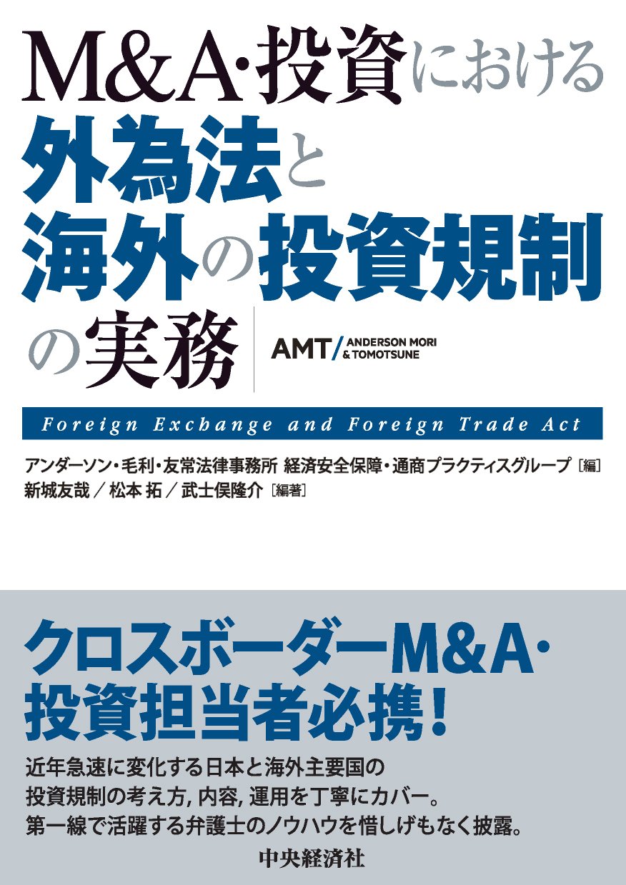 Amazon.co.jp: 法人税申告書の最終チェック〈令和6年5月申告以降