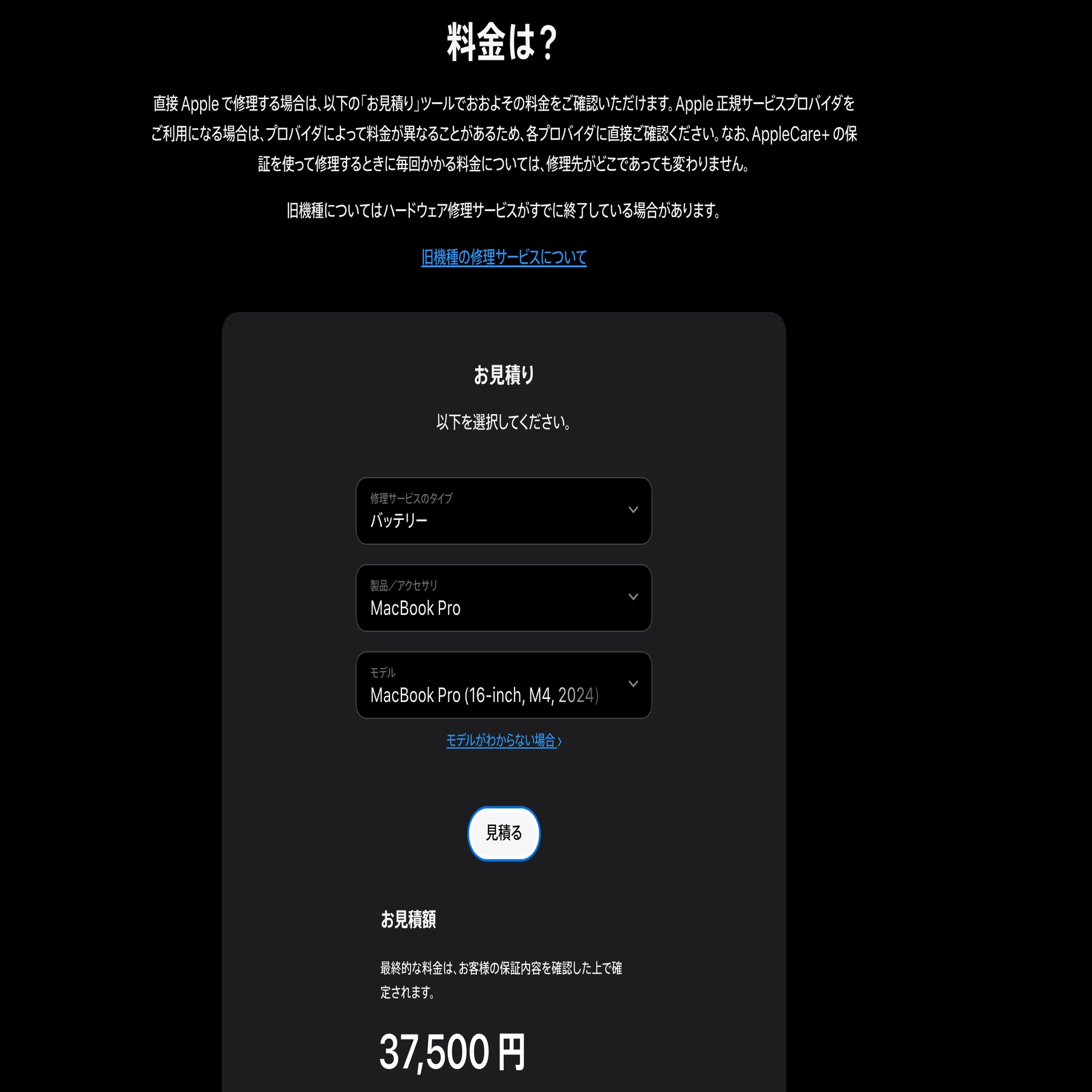 Air MacBook 12月まで保証バッテリー100% 充電回数23回 Kimi-blog - MacBookバッテリーの劣化状況と充放電回数の確認方法 MacBook本体