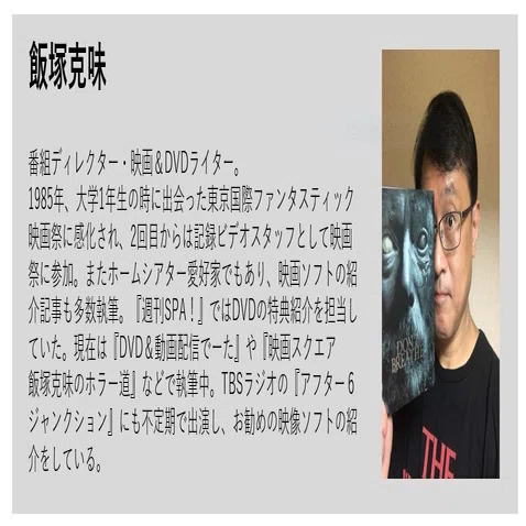 1月の激レア映画！】千葉真一や柴田恭兵主演作品など、日本映画ファン 