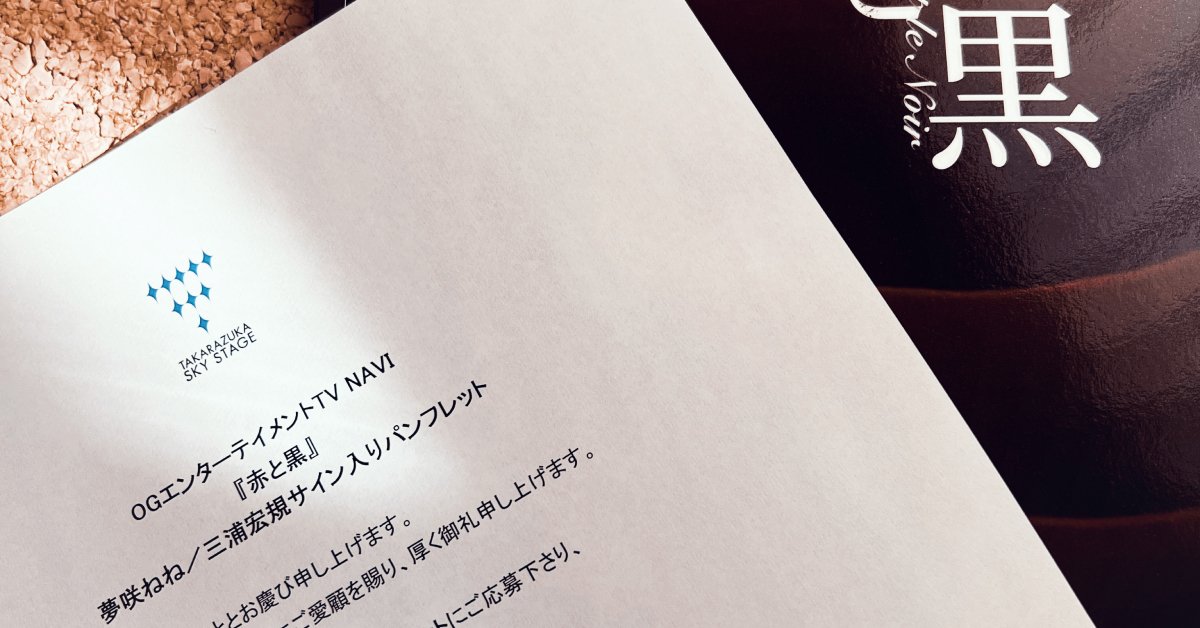 能仲ヤツヲ、【訪問者は】、希少な額装用画集より、新品額装付 ちゃんと額装依頼をしてみた｜との