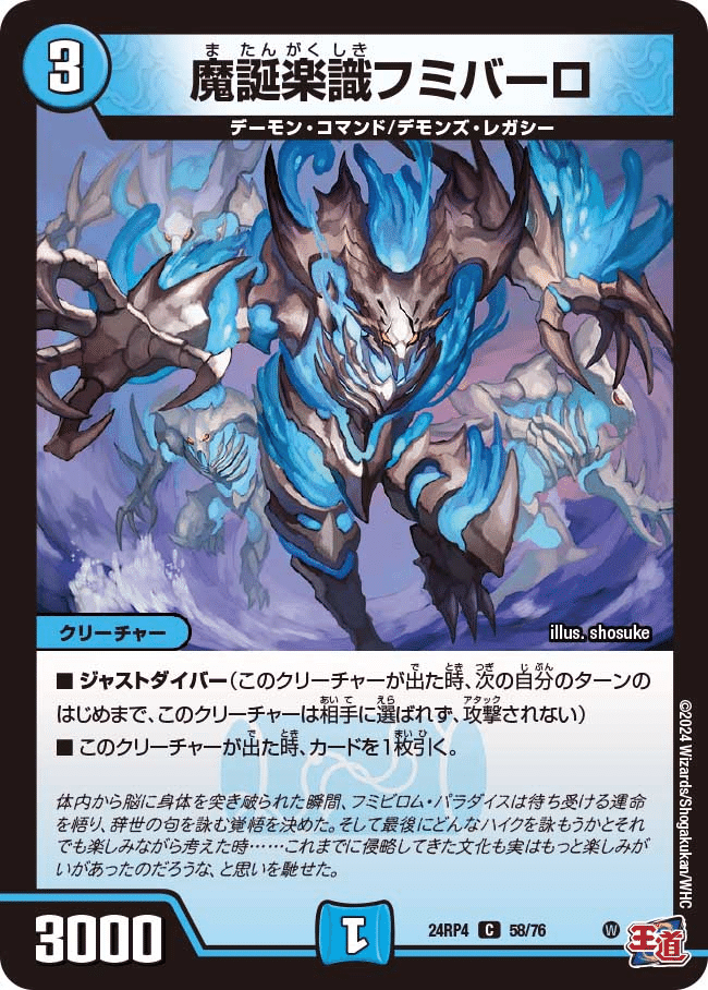 デッキコード「L2U1」のデッキ バディファイト ドラゴンアイン