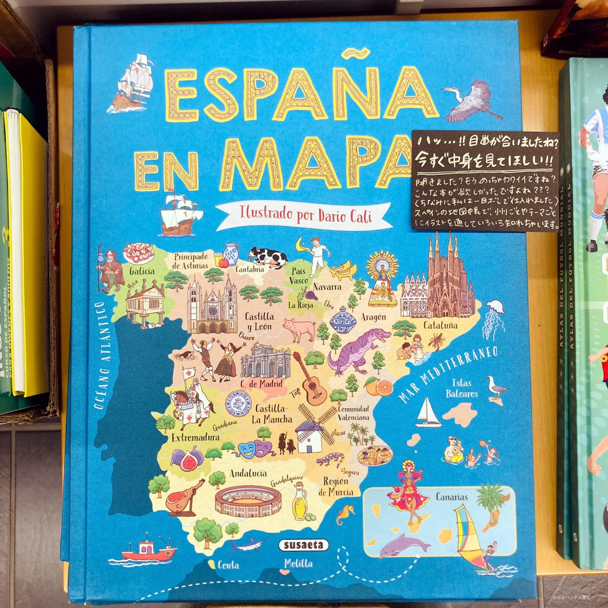 希少　スペイン　ガリシア　洋書 希少スペインガリシア洋書