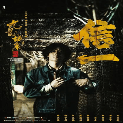 トワイライト・ウォリアーズの信一が気になった女オタクへ｜あのやま