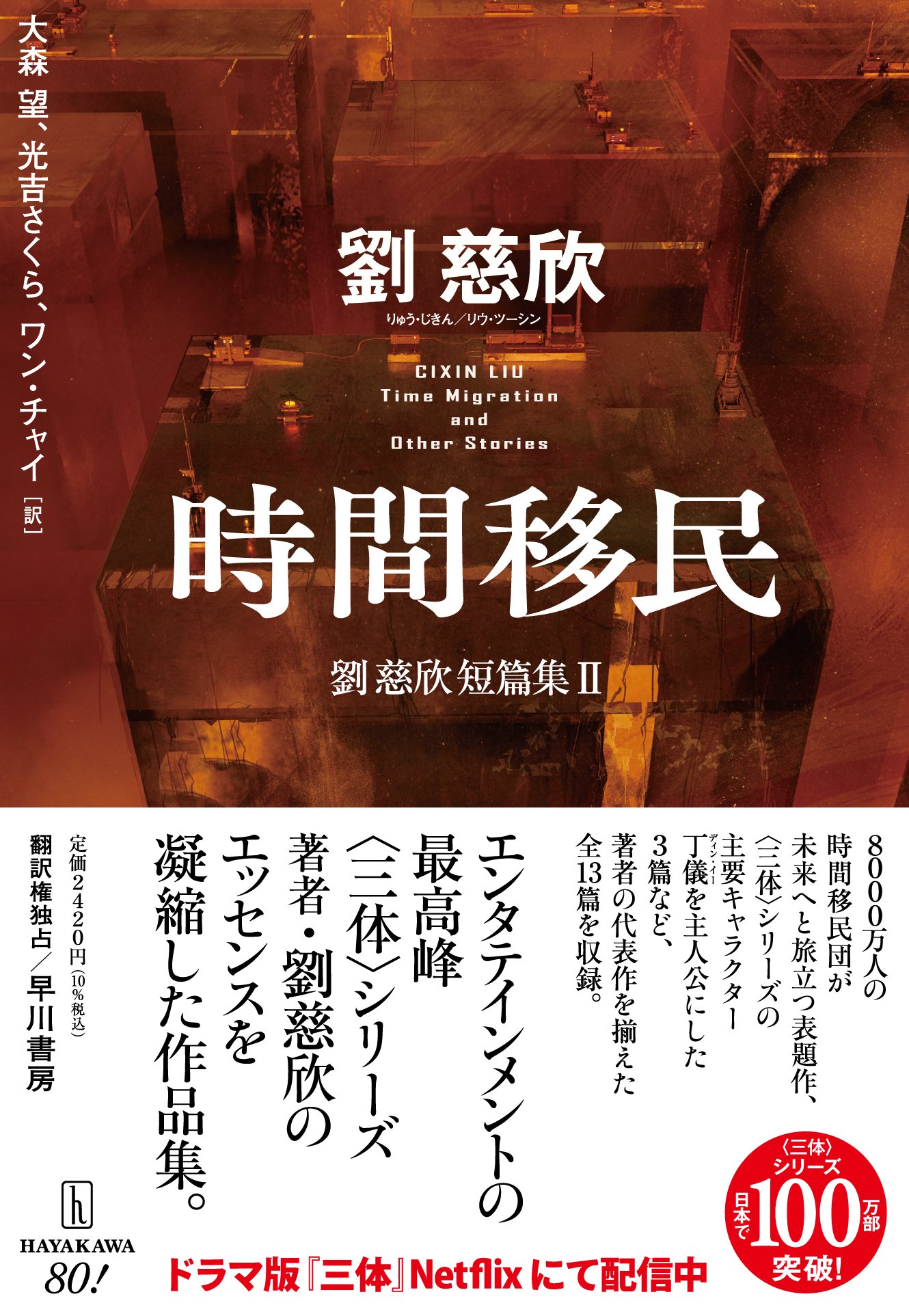 地域をさぐる/古今書院/内山幸久