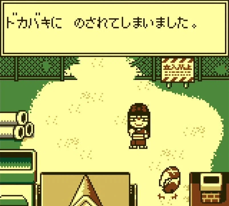 Until I Make a Game with Pixel Art [Pixel Art Advent Calendar 2024]｜シカダ