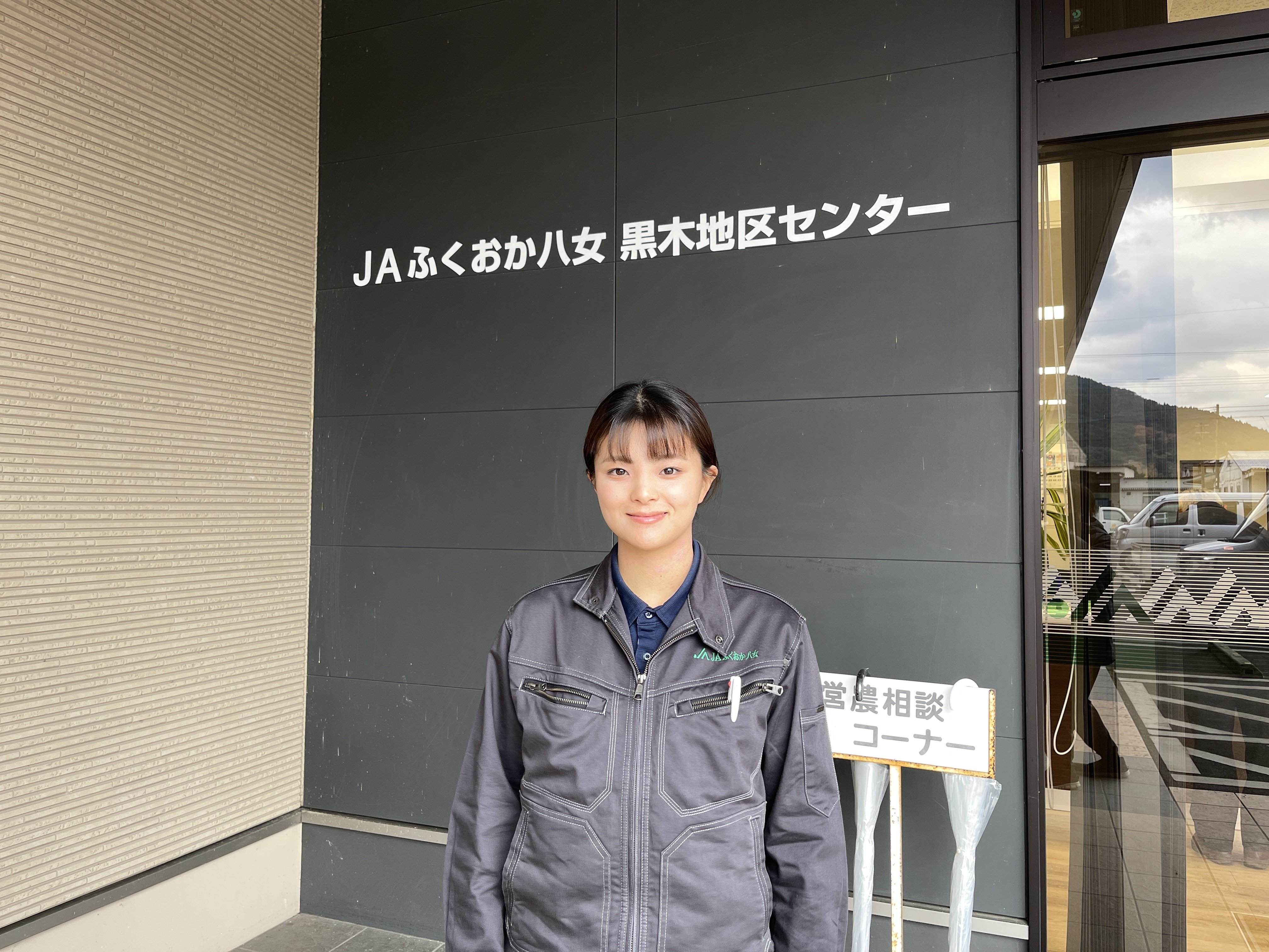 地域で描く「わたし」と「仕事」#1 自分に合った生き方を見つけた