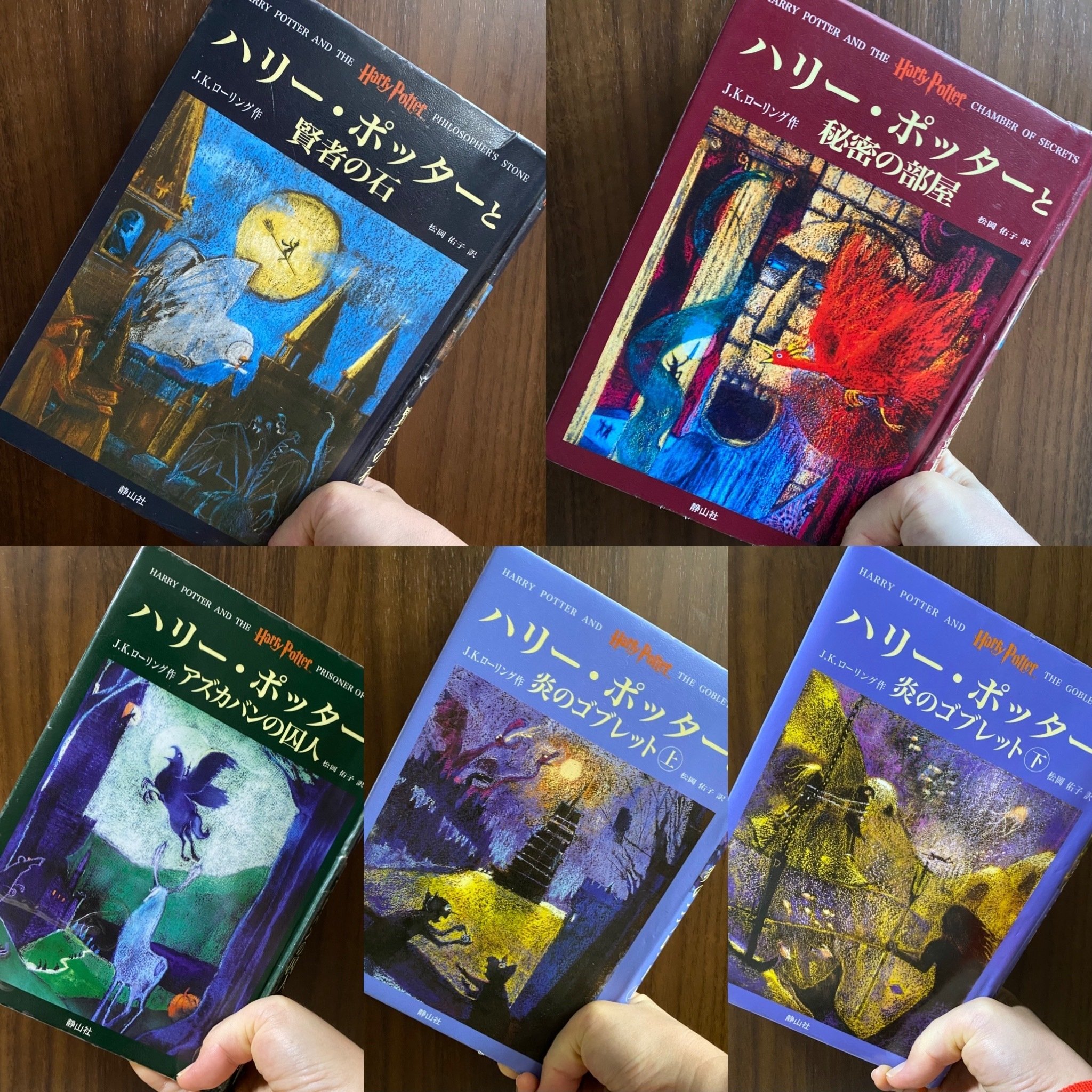 ハリー・ポッター関連読本30冊