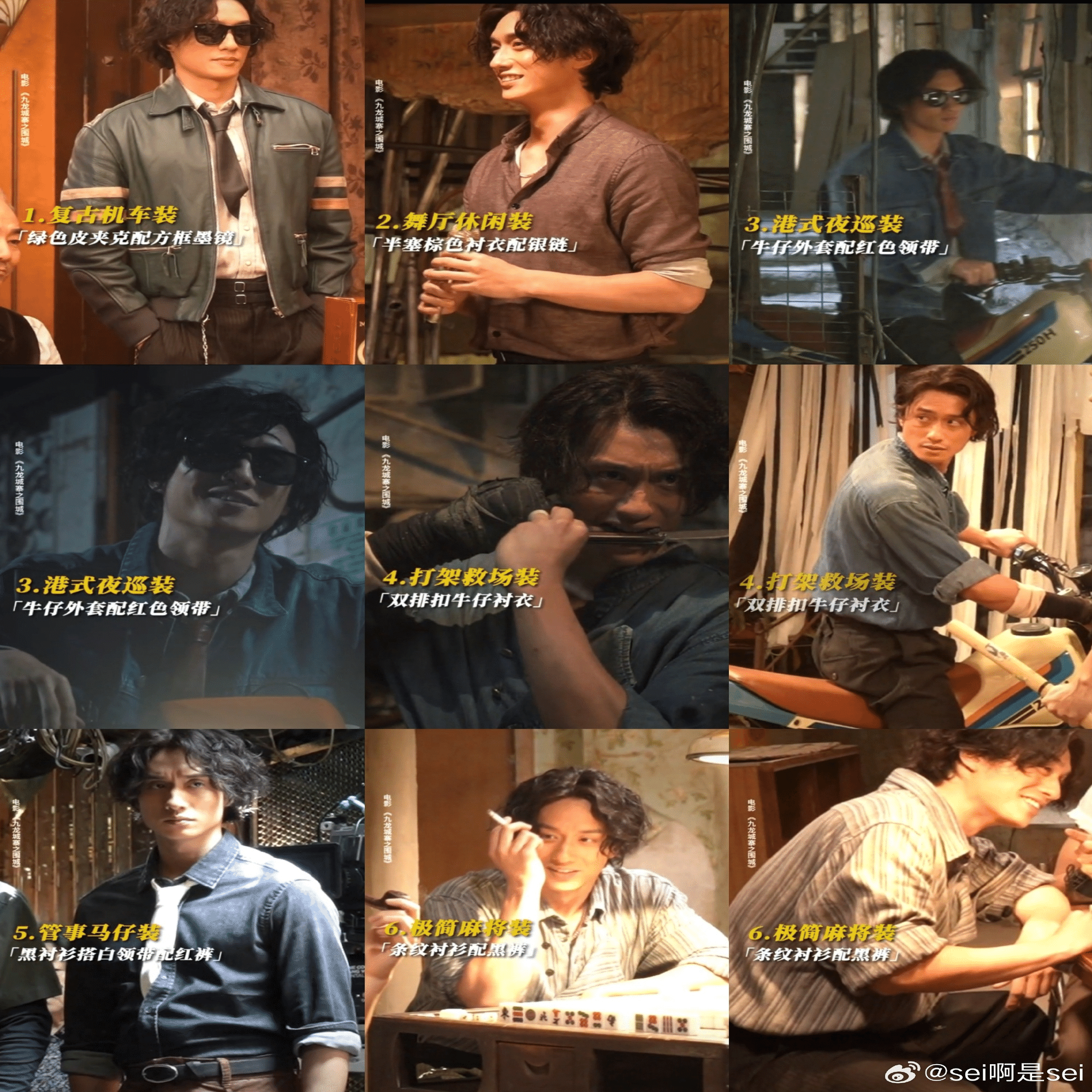 トワイライト・ウォリアーズの信一が気になった女オタクへ｜あのやま