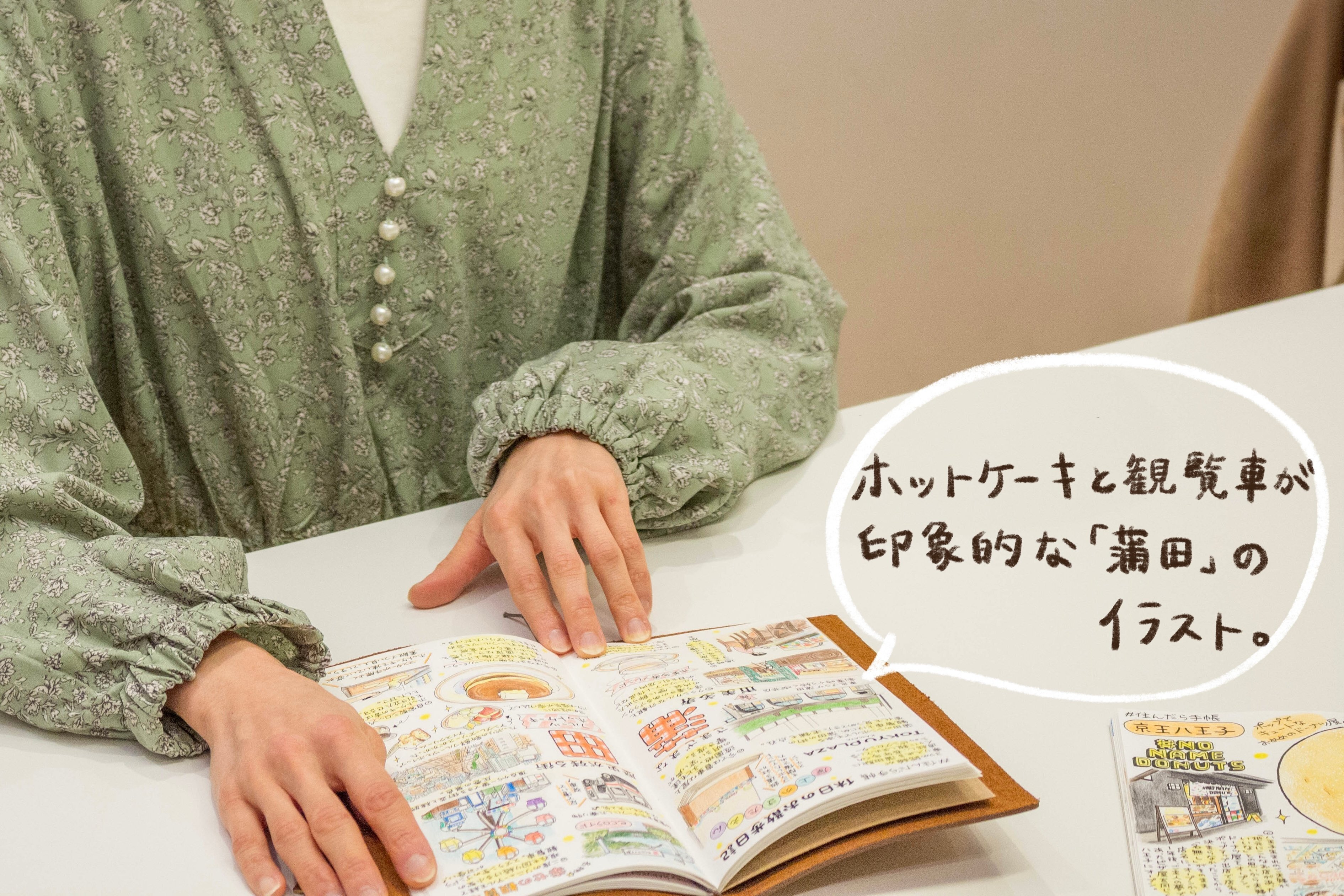 そうだ、今日はお惣菜屋さんに寄って帰ろう」手描きイラストで伝える