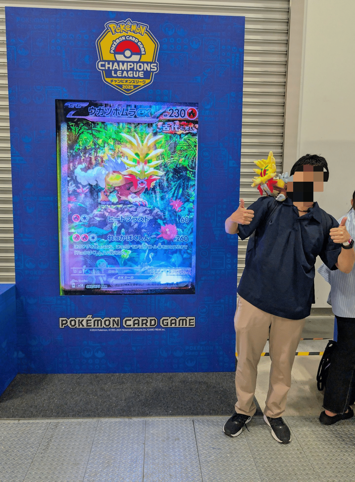 かがやくサーナイト プレイマット 公式品 海外大会スタッフ限定