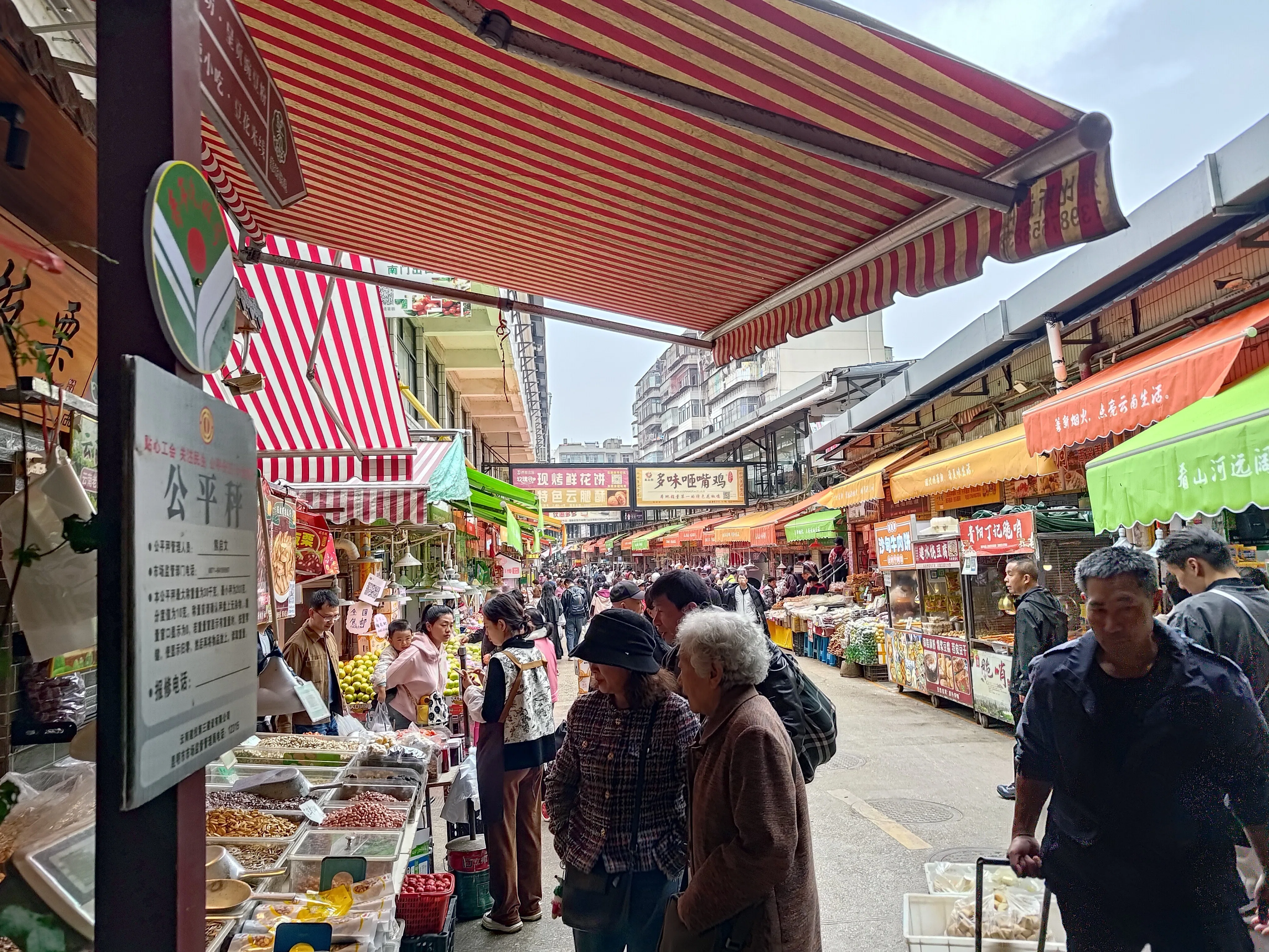 バザール巡り】篆新農貧市場・中国雲南省昆明｜Kошка