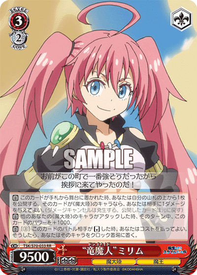 8門転スラの情報整理|まゆら 8門転スラの情報整理|まゆら