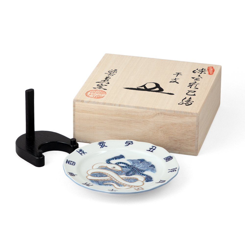 2025年、巳年の縁起物で新年を彩る｜源右衛門窯