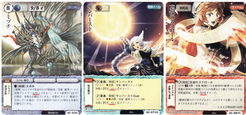 モンコレ ブシロード デッキパーツ まとめ売り #モンコレTCG Amazon.co.jp: モンスターコレクション モンコレ TCG ドラゴンjr