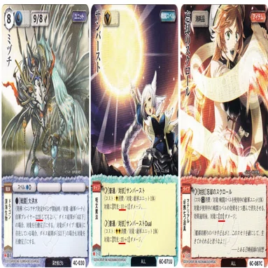 モンスターコレクションTCG(ブシロード版)大会について｜朝霞FaB