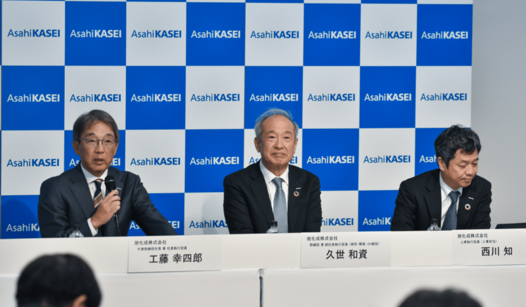2024年「無形資産戦略説明会」を開催｜Asahi Kasei DX