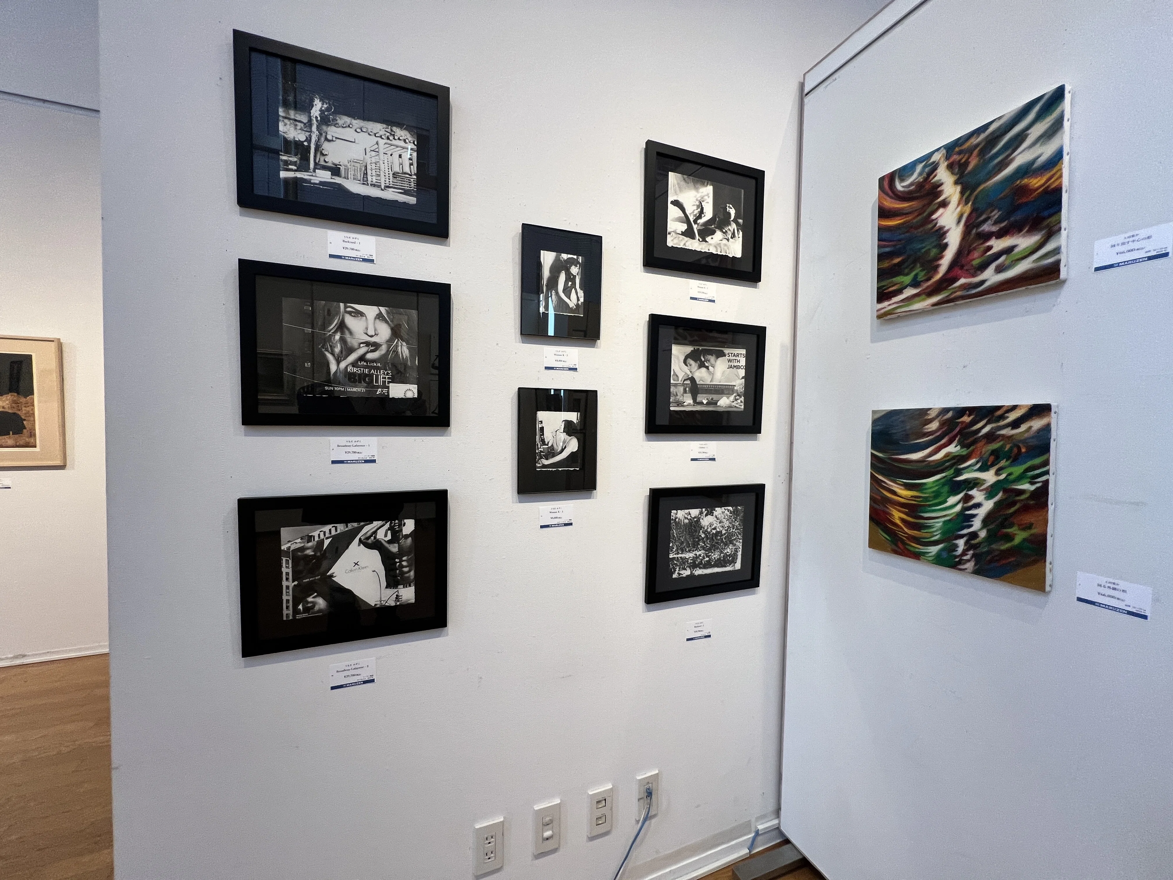 谷口智則展／Japan Art Collection（丸善・丸の内本店）｜MOH