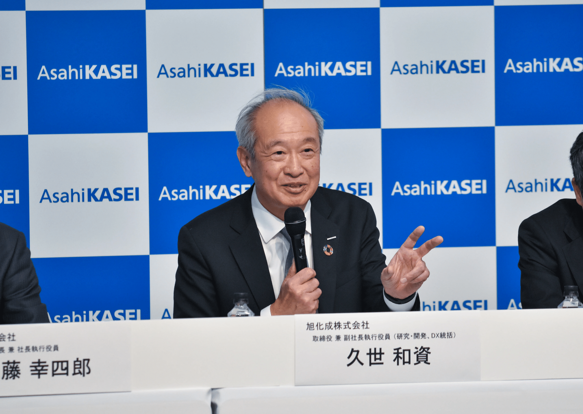 2024年「無形資産戦略説明会」を開催|Asahi Kasei DX 2024年「無形資産戦略説明会」を開催|Asahi Kasei DX
