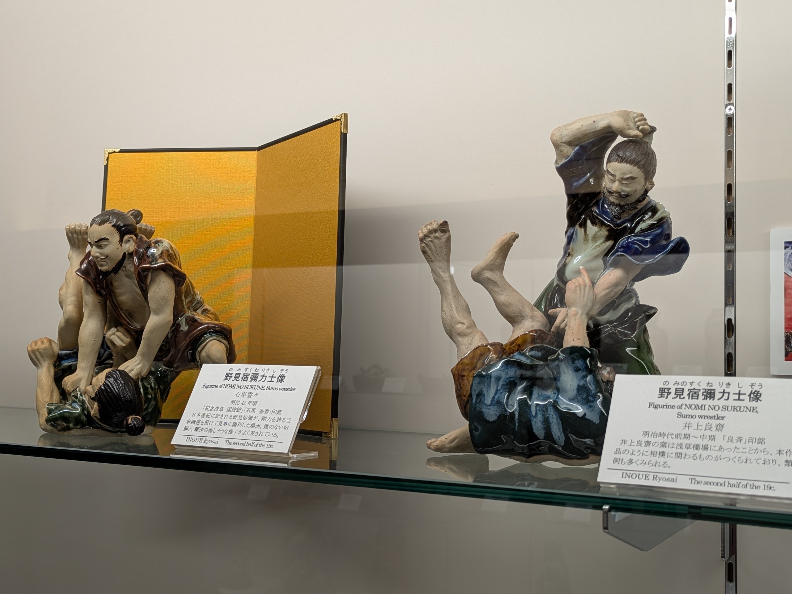 横山美術館『華麗なる陶人形展』｜レオナール・フグ田🐚