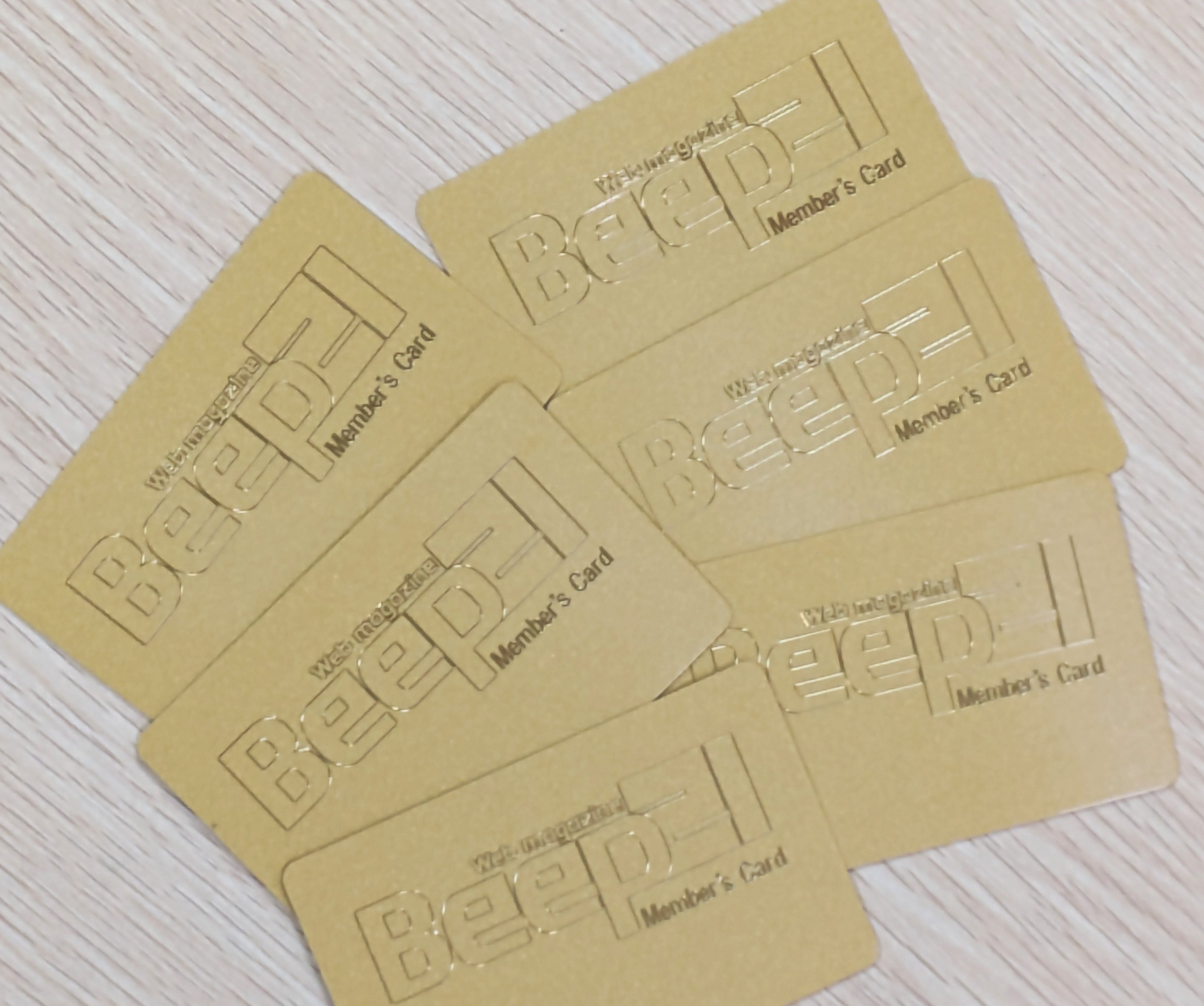 Beep21』年間購読特典！物理的会員証カード申し込み方法｜Beep21