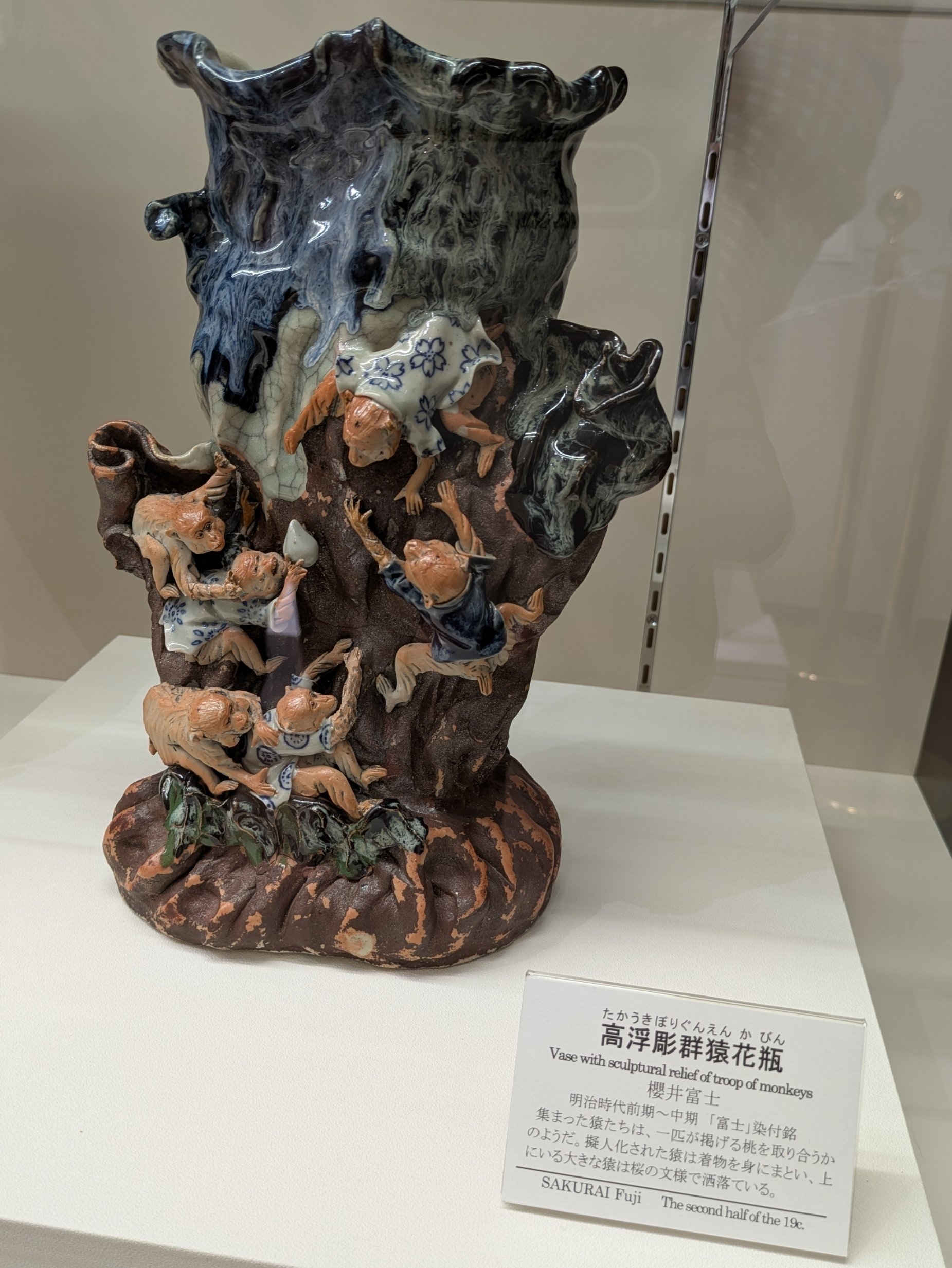 横山美術館『華麗なる陶人形展』｜レオナール・フグ田🐚