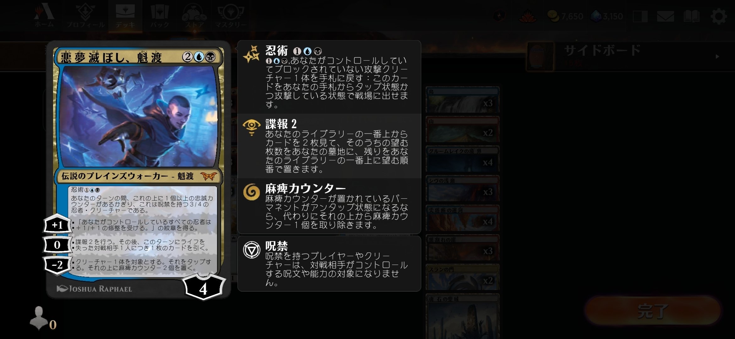 MTG】グリクシス海賊～○ノ国編～【デッキ構築】｜MCゴッツ