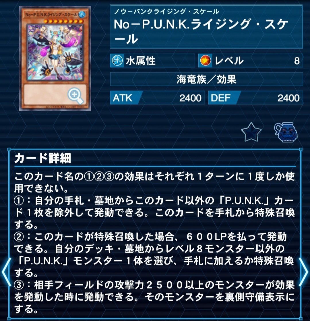 純【P.U.N.K】メモ|もん 純【P.U.N.K】メモ|もん