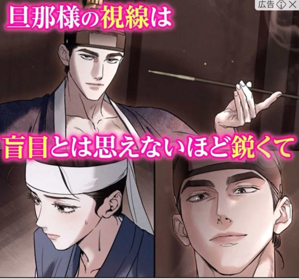 「暴夜」翻訳版感想(1~6話)|ぴちゅう