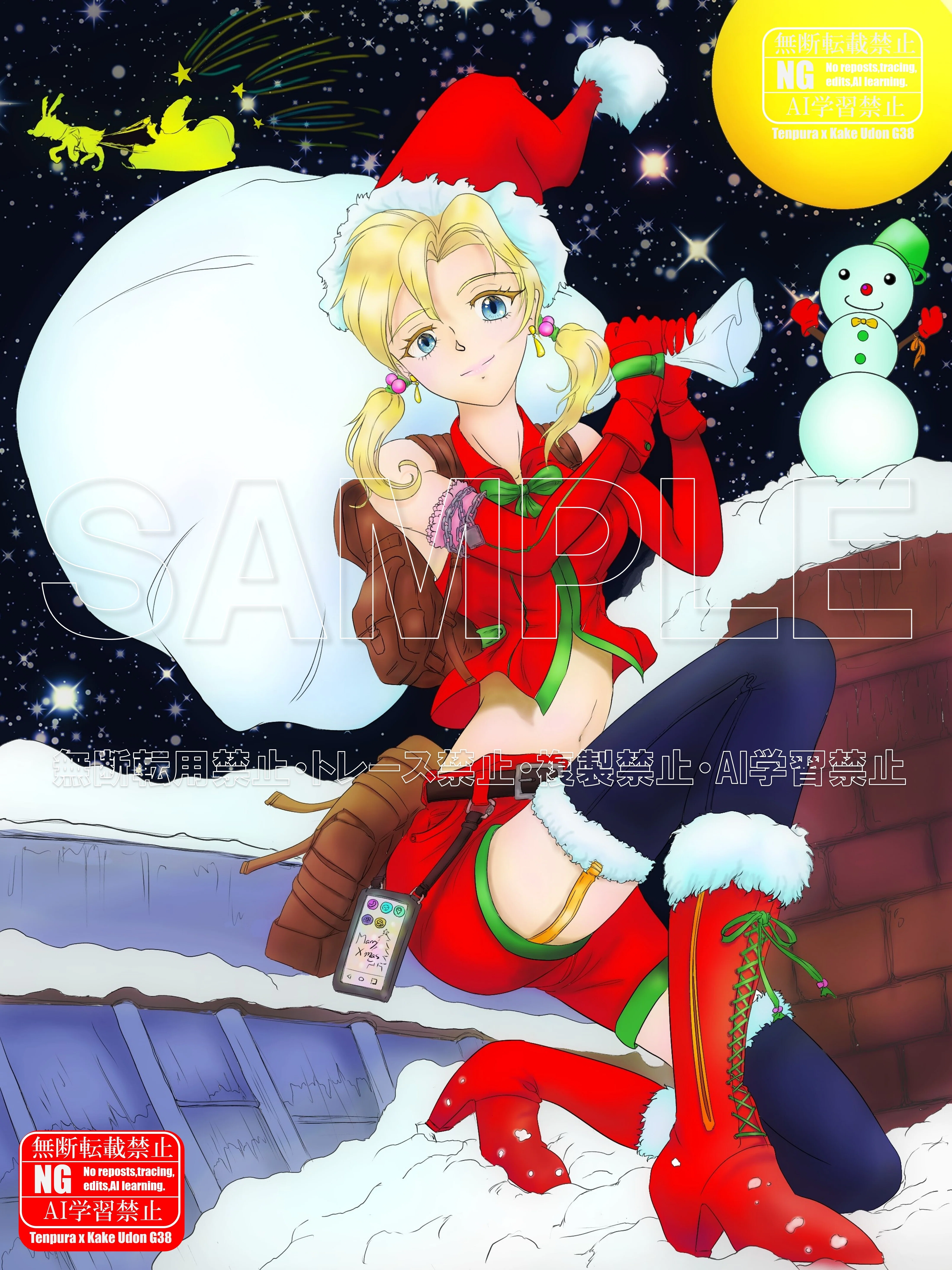 イラスト日記／#003】メリークリスマスな絵を描いてみました｜かけ