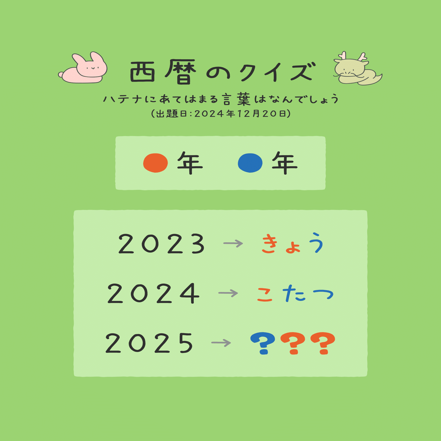 芹沢謎【856】｜芹沢仁菜