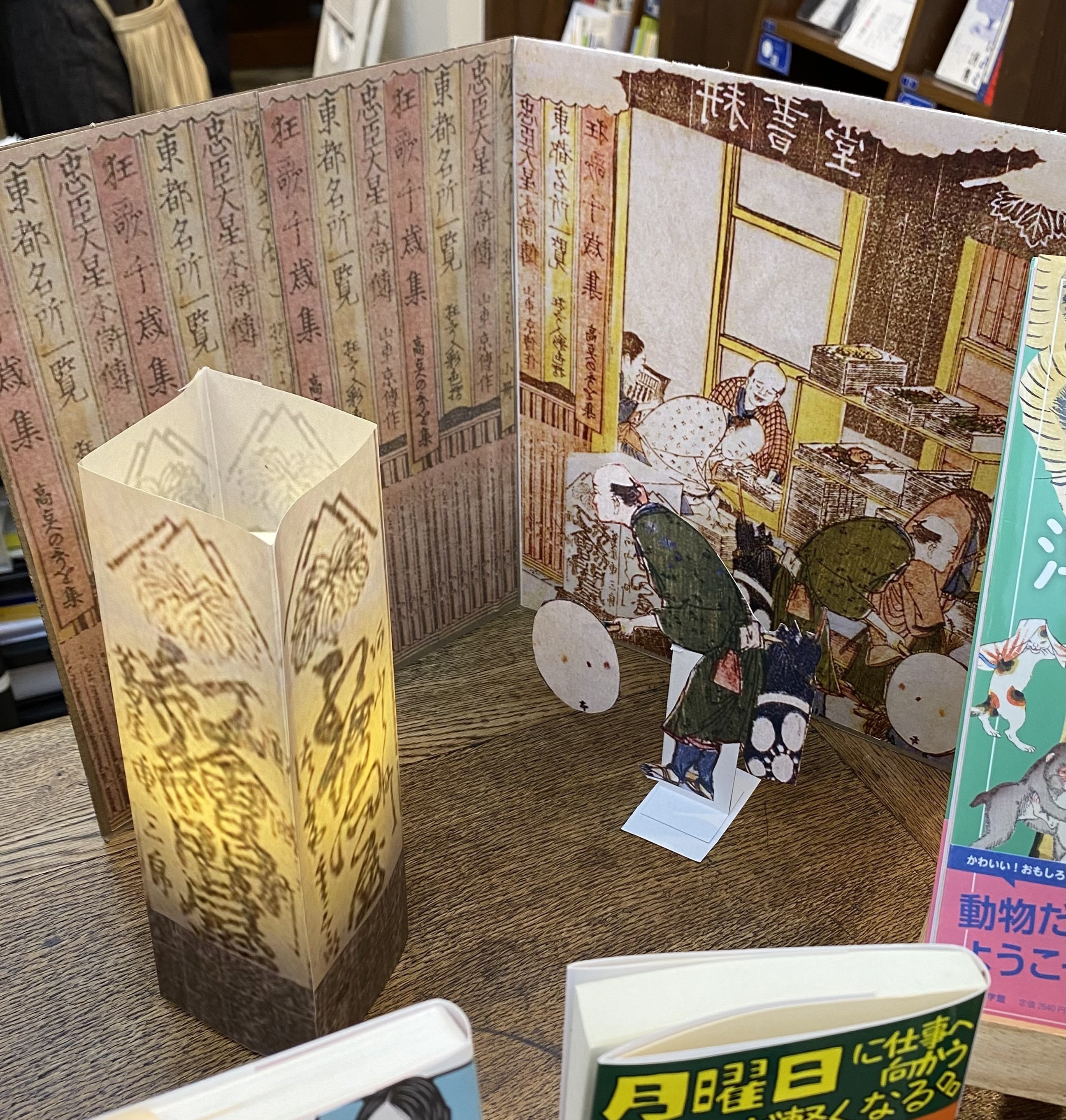 本屋で味わう、蔦屋重三郎の世界｜ほんのひととき