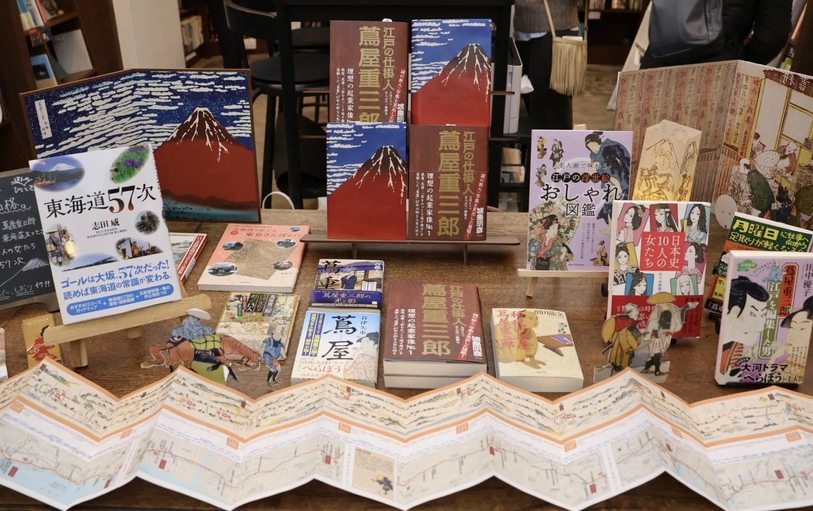 本屋で味わう、蔦屋重三郎の世界｜ほんのひととき