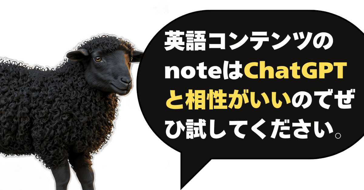 英語note収益化のための具体的な方法