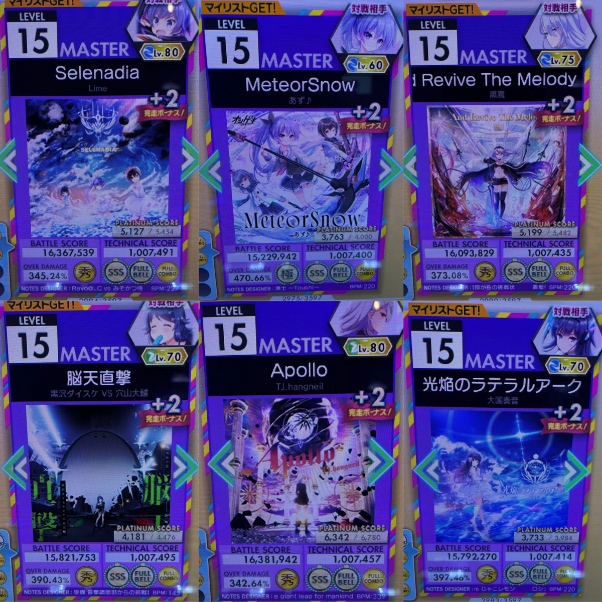 “誰か助けて…”