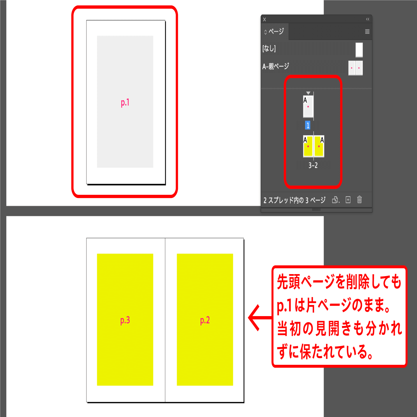 かなるん様　ご確認ページ jump_plus ×5じゃないんですか？