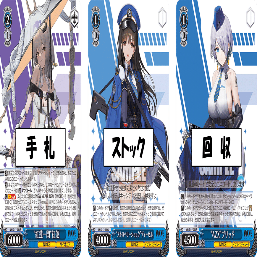 やはり主流はこの構築になのか？？？ニケ8門【構築記事】｜しむ