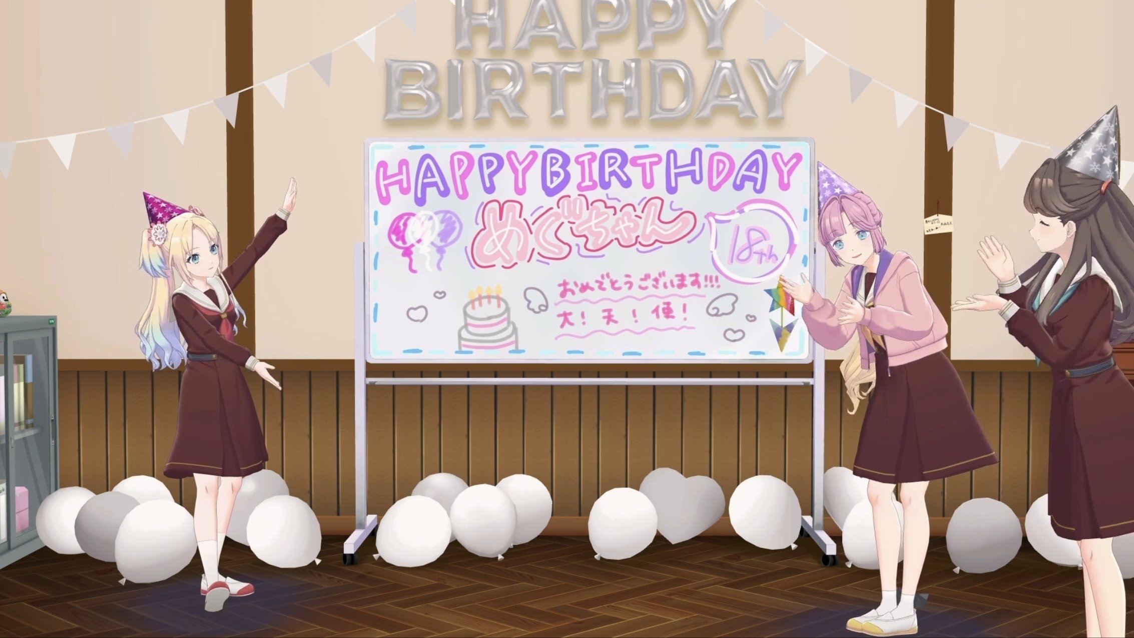 慈ちゃんお誕生日おめでとう🎉 #藤島慈生誕祭｜しや