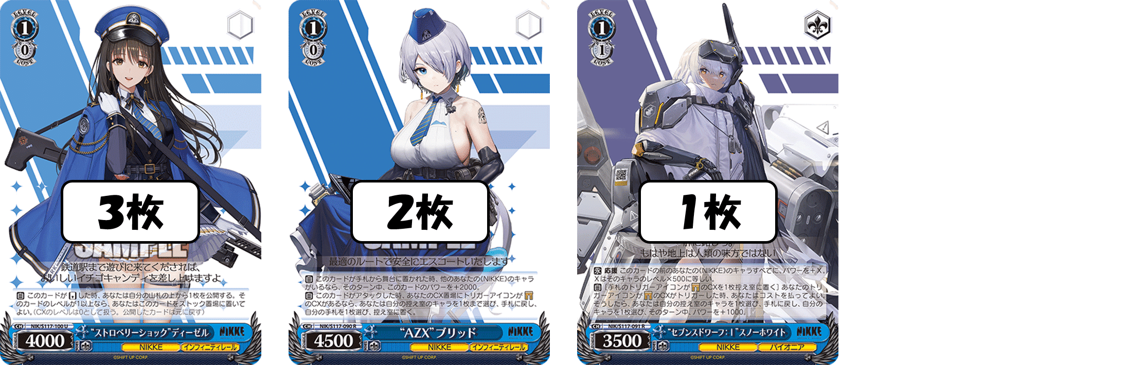 やはり主流はこの構築になのか？？？ニケ8門【構築記事】｜しむ