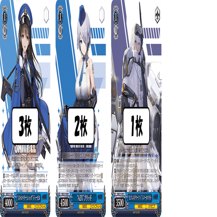 やはり主流はこの構築になのか？？？ニケ8門【構築記事】｜しむ