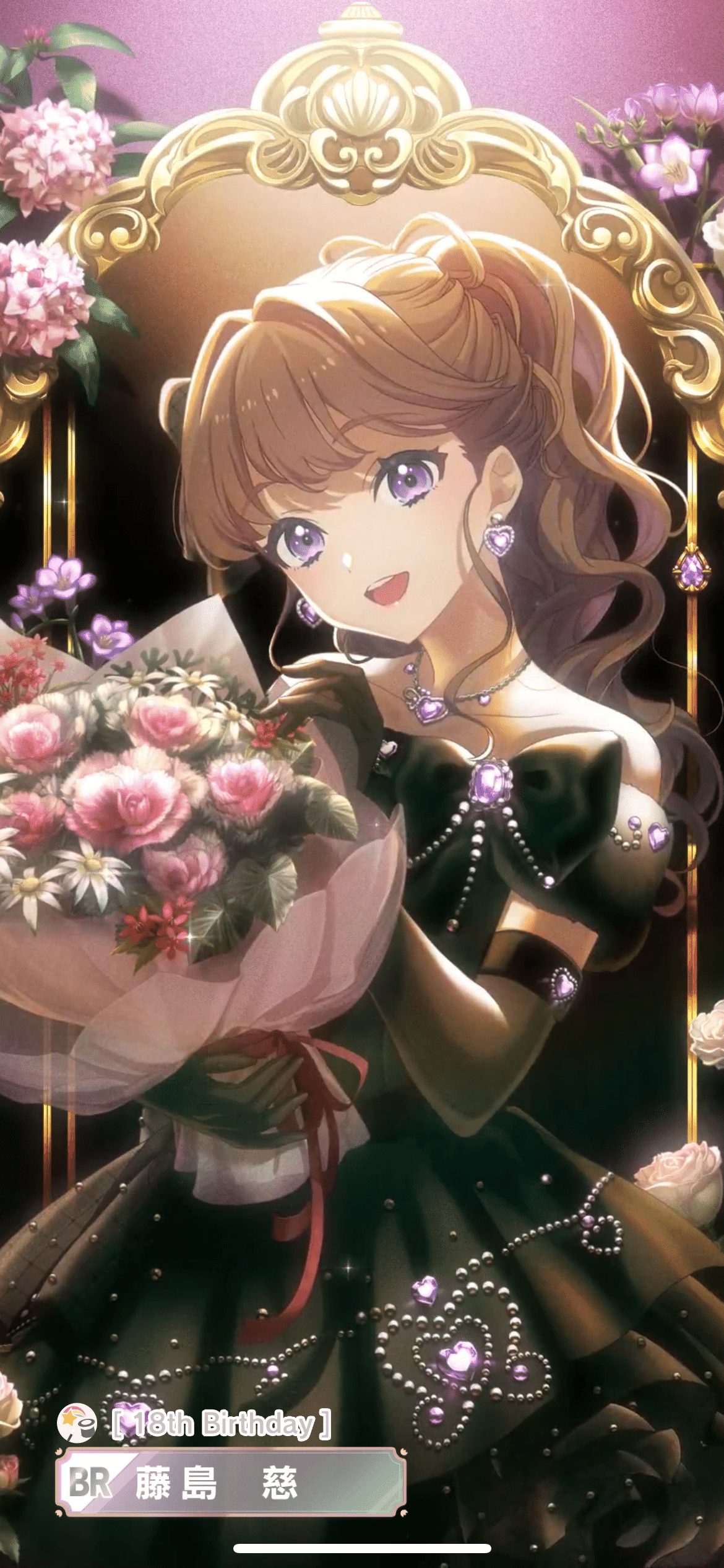 慈ちゃんお誕生日おめでとう🎉 #藤島慈生誕祭｜しや