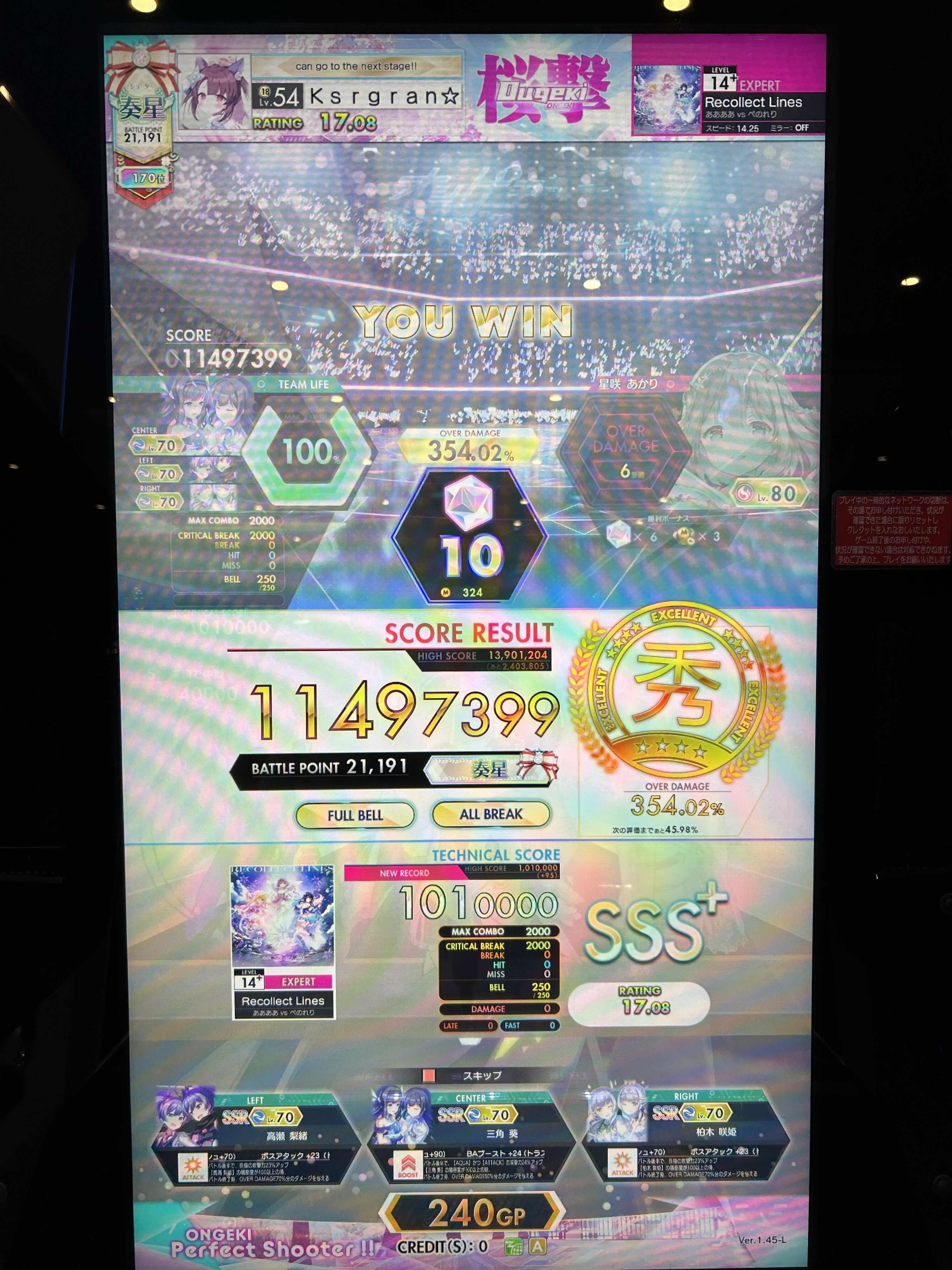 ゲーム理論 G・オーエン著 オンゲキ] Concvssion [EXPERT 12] (譜面確認) - YouTube