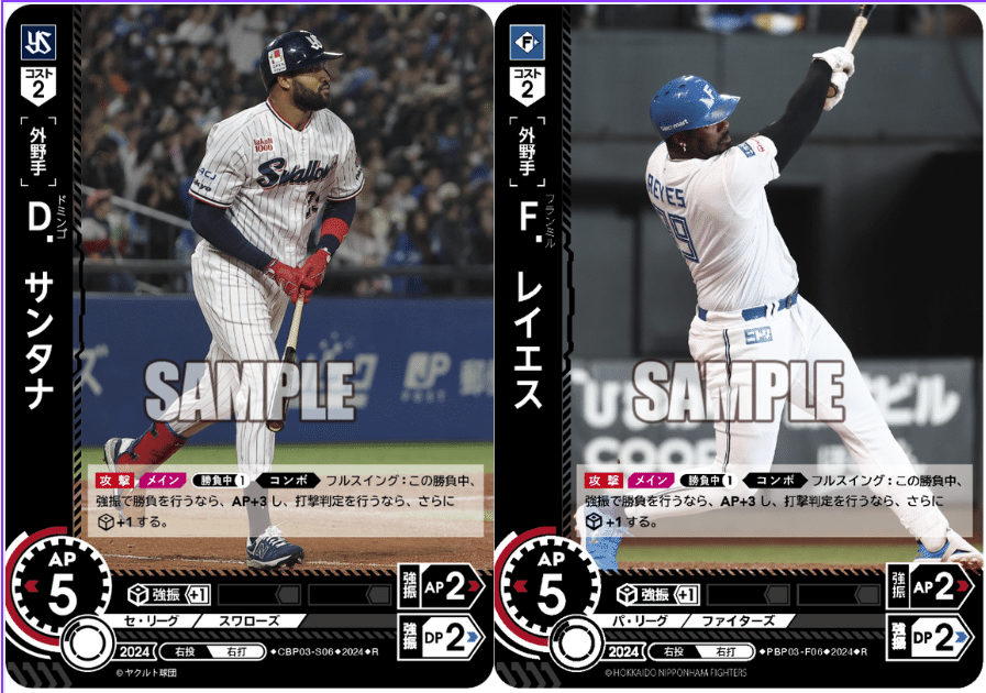 Amazon.co.jp: ドリームオーダー CBP03-C02 堂林 翔太 広島東洋