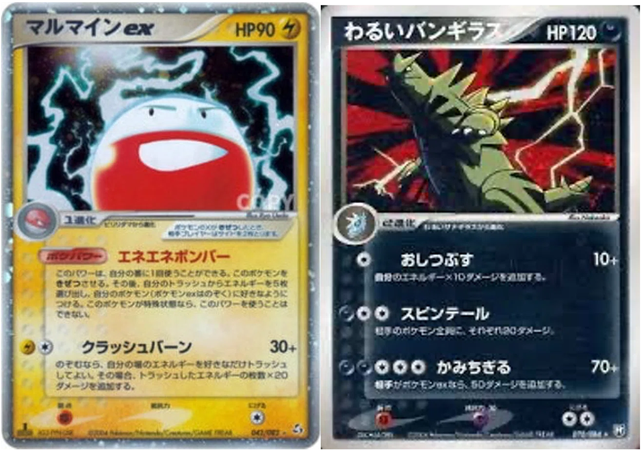 WCS2010】バンギマインとは似て異なるデッキができました【ポケカ過去