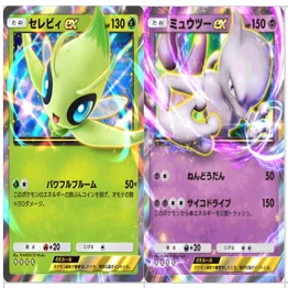 ミュウツーとセレビィ トレーディングカードセット ポケポケ】セレビィ・ミュウツー環境を攻略！注目のメタデッキ紹介｜PK