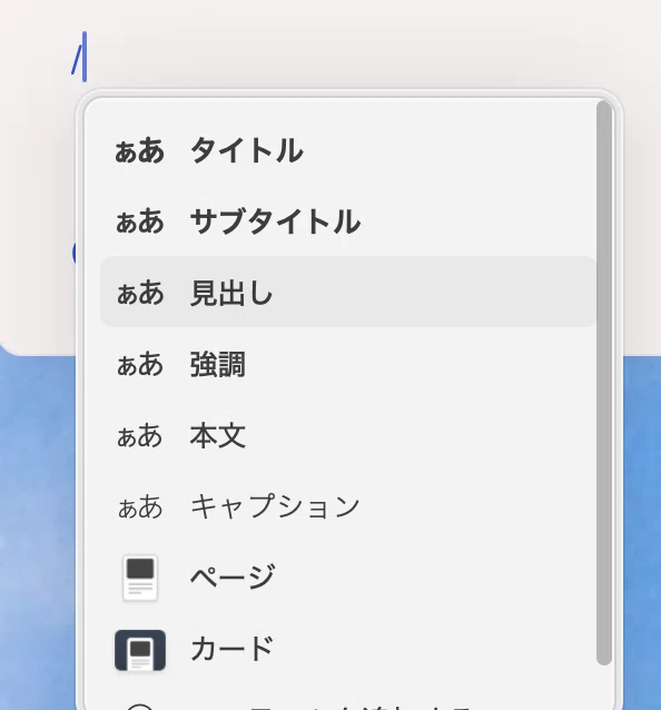 画像